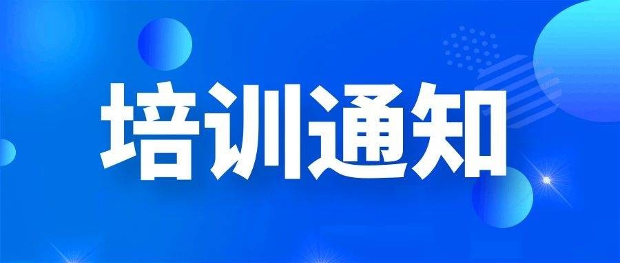 HXGE系列网关产品线上技术培训需求征集